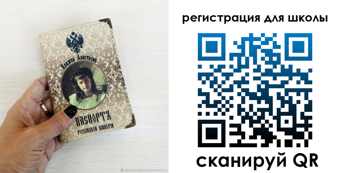 регистрация в Чайковском