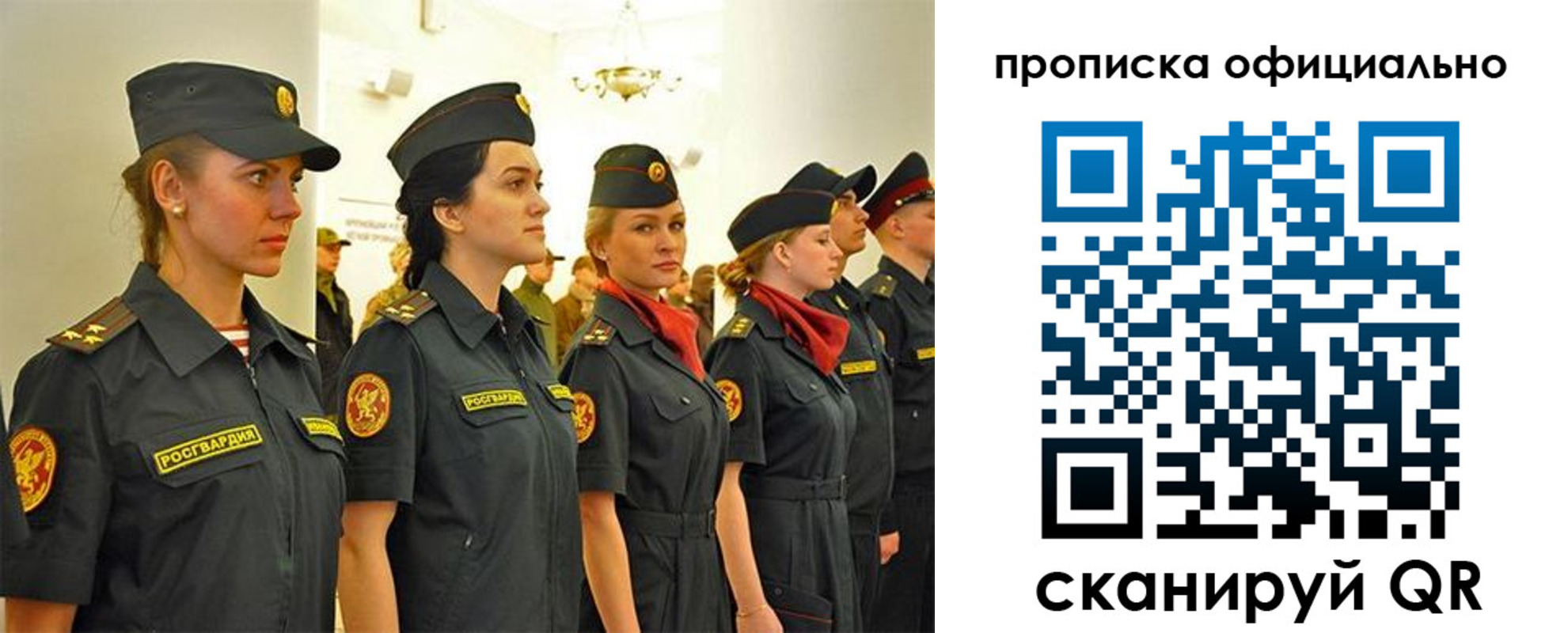 временная регистрация госуслуги в Чайковском