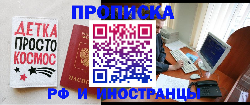 регистрация в Чайковском