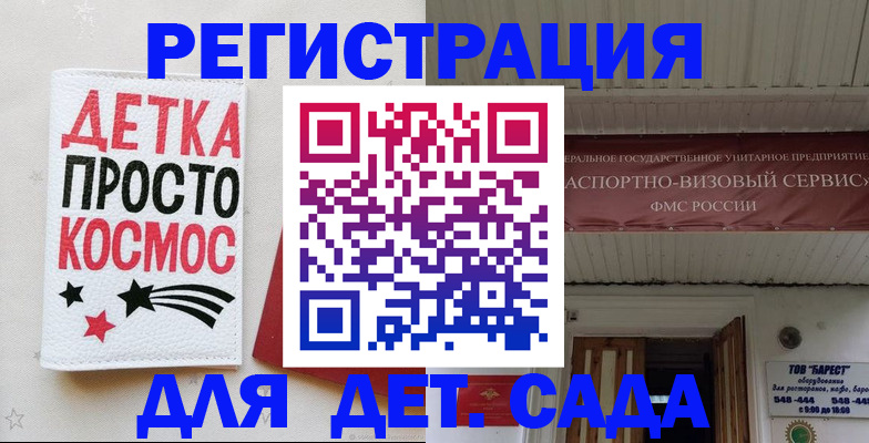 временная регистрация надежно в Чайковском