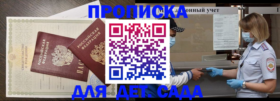 временная регистрация адрес в Чайковском