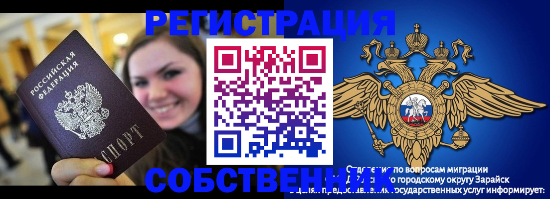 регистрация для дет. сада в Чайковском
